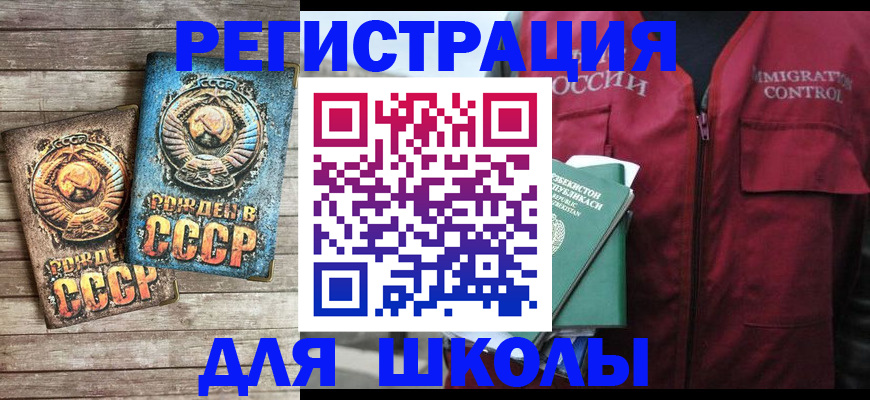 форма 3 в Черепаново